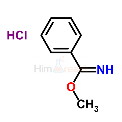 Метил бензимидат гидрохлорид