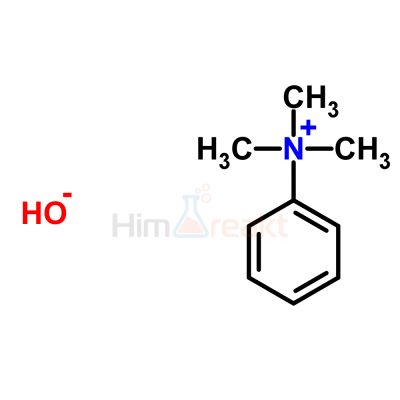 Триметилфениламмоний гидроксид раствор