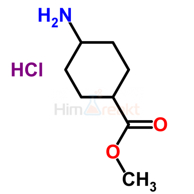 Транс-4-амино-циклогексилкарбоновая кислота метиловый эфир гидрохлорид