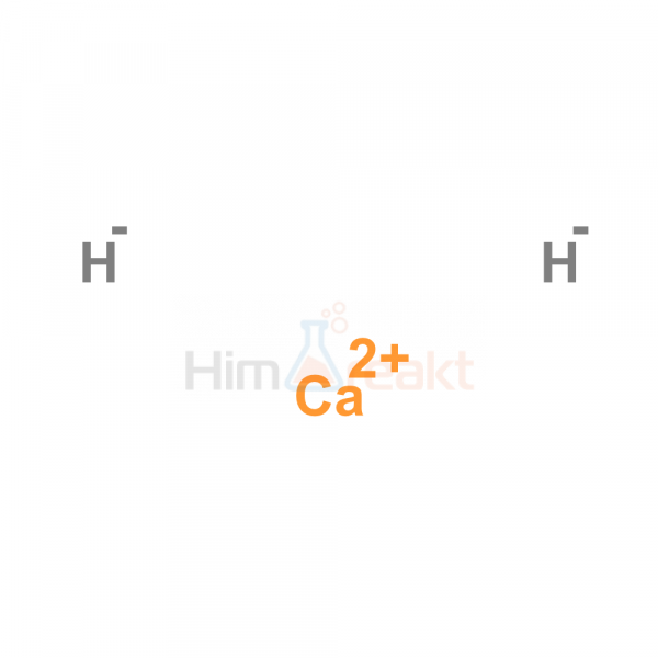 Кальций гидрид