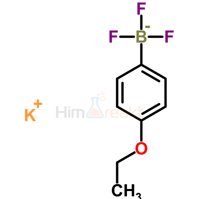 Калий (4-этоксифенил)трифторборат