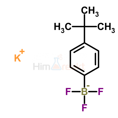 Калий 4-трет-бутилфенилтрифторборат